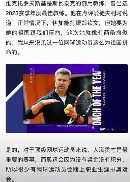 重大突破晋 重大突破晋