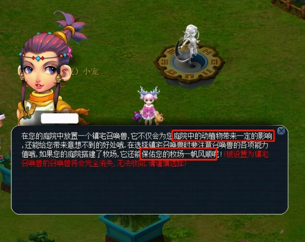 一触球的高 一触球的高