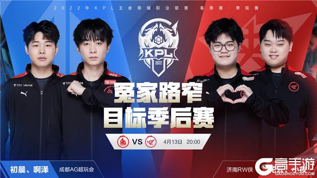 五出拉开